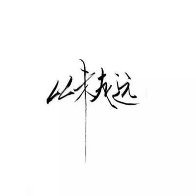 龙族霸业之不朽征途手游